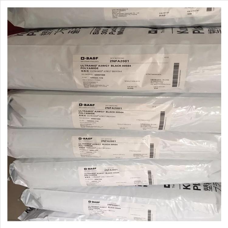 熱穩(wěn)定A3EG6超韌性PA66_德國巴斯夫電氣零件聚酰胺66塑膠原料