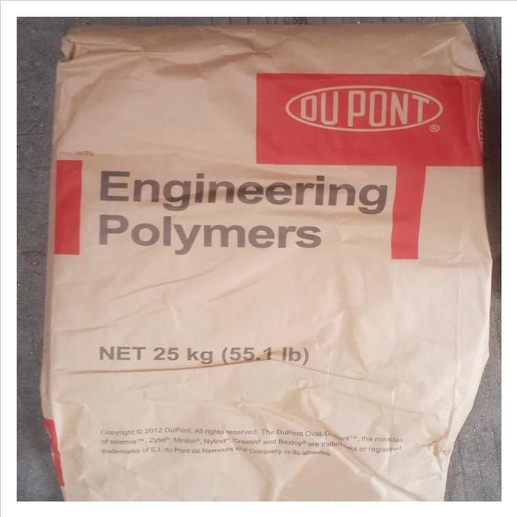 FR50阻燃PA66_美國杜邦連接器尼龍66樹脂_高強度PA66塑膠原料