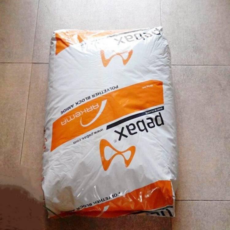 玻纖增強(qiáng)PA12法國(guó)阿科瑪 AZM 23 BLACK T6LD光穩(wěn)定 熱穩(wěn)定 抗紫外線尼龍12